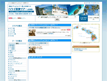Tablet Screenshot of hawaii.genchitour.com